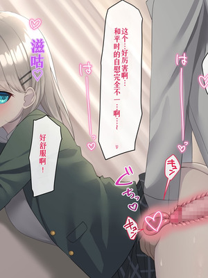 [めんぼーれんぽー (めんぼー)] [Gemini机翻]先輩のオナニー手伝います!―天然後輩といつでもえっち!―_057_bvsm