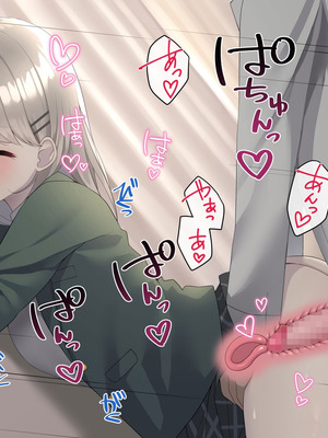 [めんぼーれんぽー (めんぼー)] [Gemini机翻]先輩のオナニー手伝います!―天然後輩といつでもえっち!―_058_ejno