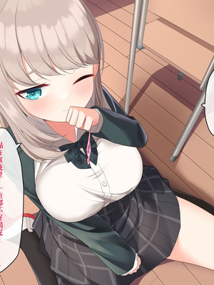 [めんぼーれんぽー (めんぼー)] [Gemini机翻]先輩のオナニー手伝います!―天然後輩といつでもえっち!―_069_euiu