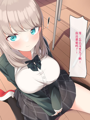 [めんぼーれんぽー (めんぼー)] [Gemini机翻]先輩のオナニー手伝います!―天然後輩といつでもえっち!―_070_apgu