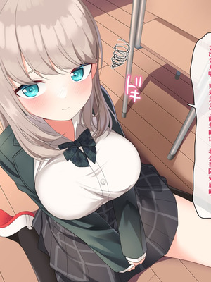 [めんぼーれんぽー (めんぼー)] [Gemini机翻]先輩のオナニー手伝います!―天然後輩といつでもえっち!―_071_qvfx