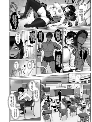 [Jakky] Donna Onegai mo Kiite Kureru Doukyuusei to Tsukiattara Noumiso Hakai Sareta Hanashi 2 Chapters 1-15[古月个人汉化]_49