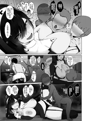 [Jakky] Donna Onegai mo Kiite Kureru Doukyuusei to Tsukiattara Noumiso Hakai Sareta Hanashi 2 Chapters 1-15[古月个人汉化]_62