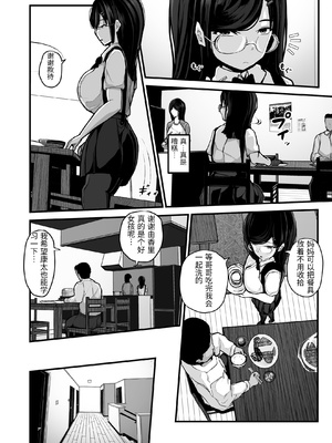 [パンケーキ] 煽ってきた性悪巨乳の妹をわからせちゃったんだが、親にチクられて人生終了しそうwww [中国翻訳]_0009