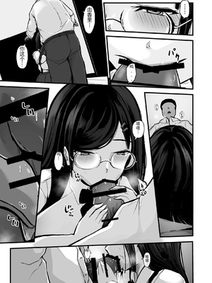 [パンケーキ] 煽ってきた性悪巨乳の妹をわからせちゃったんだが、親にチクられて人生終了しそうwww [中国翻訳]_0020