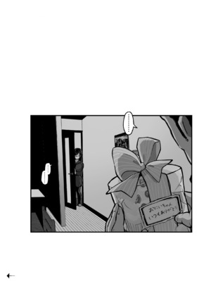 [パンケーキ] 煽ってきた性悪巨乳の妹をわからせちゃったんだが、親にチクられて人生終了しそうwww [中国翻訳]_0042