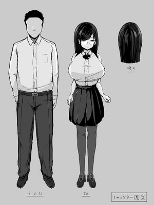 [パンケーキ] 煽ってきた性悪巨乳の妹をわからせちゃったんだが、親にチクられて人生終了しそうwww [中国翻訳]_0052