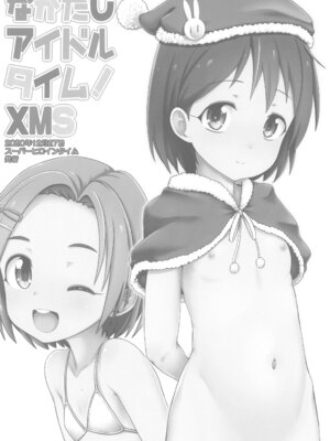 (C100) [てすた厨房 (てすた)] なかだしアイドルタイム!総集編C100 (アイドルマスター シンデレラガールズ)_004_rwdv