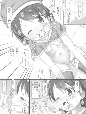 (C100) [てすた厨房 (てすた)] なかだしアイドルタイム!総集編C100 (アイドルマスター シンデレラガールズ)_009_hhdj