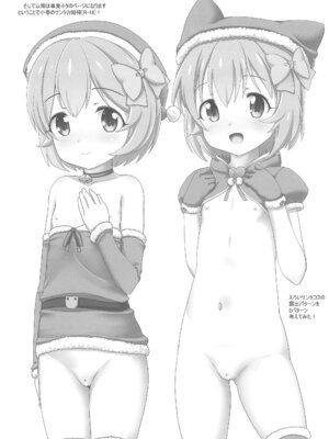 (C100) [てすた厨房 (てすた)] なかだしアイドルタイム!総集編C100 (アイドルマスター シンデレラガールズ)_029_xgmv