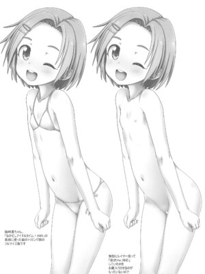 (C100) [てすた厨房 (てすた)] なかだしアイドルタイム!総集編C100 (アイドルマスター シンデレラガールズ)_034_cuiv