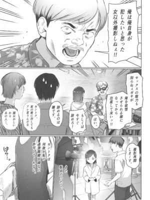 (C105) [臨終サーカス (はぐはぐ)] お家へおいでこもりちゃん。_09_vtyc