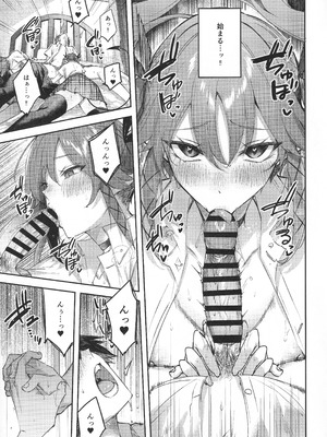 (C106) [ちょこれーとらんど (kakao)] 小悪魔せつこの秘密 vol.7.5_10_walq