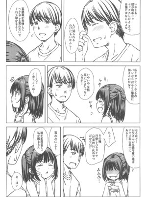 (C106) [超平板小娘電視台 (ほっけうるふ)] 私の好きなのは、誰よりも私を好きなひと。_05_nfmv
