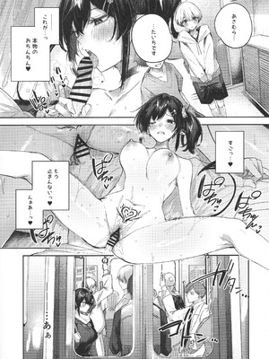 (C107) [ちょこれーとらんど (kakao)] サキュバス・ワカバ epi-2_04_xsov