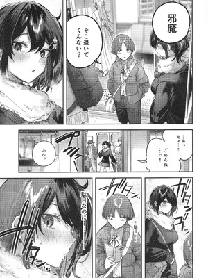 (C107) [ちょこれーとらんど (kakao)] サキュバス・ワカバ epi-2_06_vimv