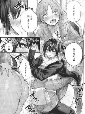 (C107) [ちょこれーとらんど (kakao)] サキュバス・ワカバ epi-2_14_mamn