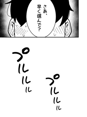 [Boole] やんちゃ⼥2匹と同棲性活_21_lhlw