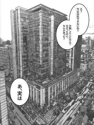 [Boole] やんちゃ⼥2匹と同棲性活_22_dhni