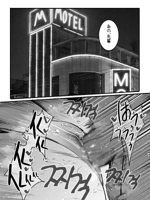 [Boole] 私の彼氏は私のことをオナホ扱いしません_11_acjf