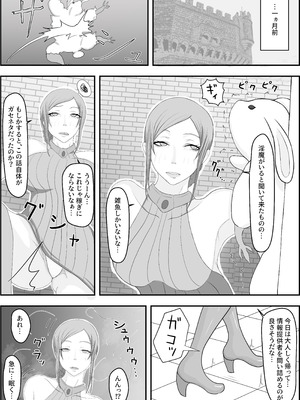 [Hydra777] デビルハンター家畜化調教_04_pjrt