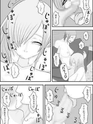 [Hydra777] デビルハンター家畜化調教_10_ggqy