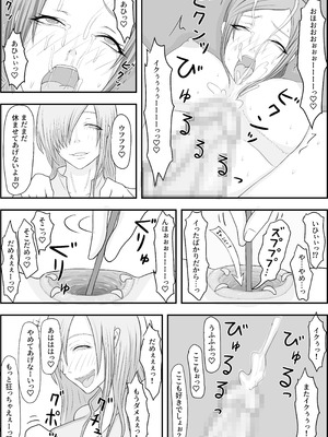 [Hydra777] デビルハンター家畜化調教_17_lkwx