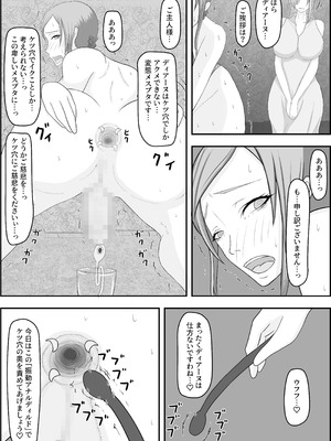 [Hydra777] デビルハンター家畜化調教_20_lghl