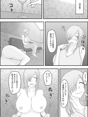 [Hydra777] デビルハンター家畜化調教_23_ynpv