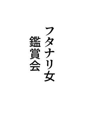 [Hydra777] デビルハンター家畜化調教_37_eftu