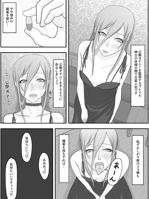 [Hydra777] デビルハンター家畜化調教_40_phfr