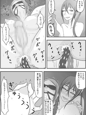 [Hydra777] デビルハンター家畜化調教_45_kfxp