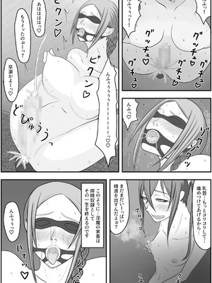 [Hydra777] デビルハンター家畜化調教_46_kaaw