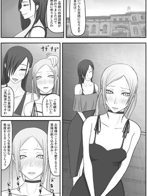 [Hydra777] モデル洗脳 排泄奴隷調教_02_oudb