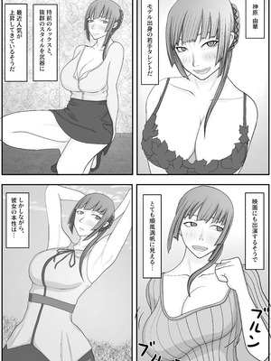 [Hydra777] モデル洗脳 排泄奴隷調教_06_qcgq