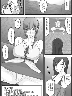 [Hydra777] モデル洗脳 排泄奴隷調教_09_cwxx