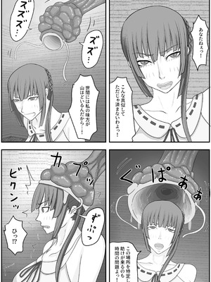 [Hydra777] モデル洗脳 排泄奴隷調教_10_fmku