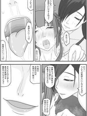 [Hydra777] モデル洗脳 排泄奴隷調教_18_ywuq