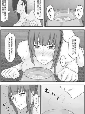 [Hydra777] モデル洗脳 排泄奴隷調教_20_ywqj