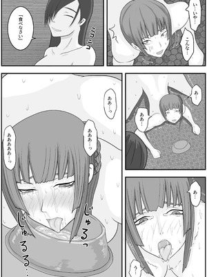 [Hydra777] モデル洗脳 排泄奴隷調教_21_ipfr