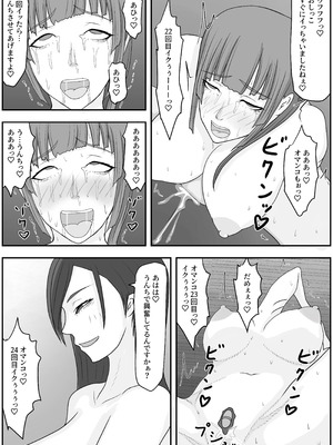 [Hydra777] モデル洗脳 排泄奴隷調教_24_awjj