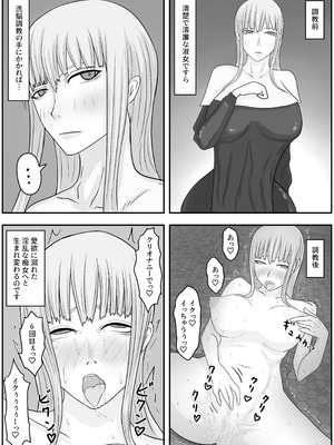 [Hydra777] モデル洗脳 排泄奴隷調教_35_sfnx