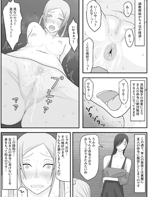 [Hydra777] モデル洗脳 排泄奴隷調教_40_ujrd