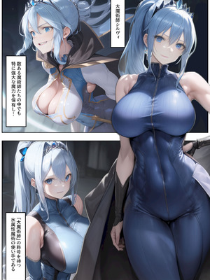 [Hydra777] 売奴家畜化調教２ 聖神官レジーヌ [AI Generated]_50_ojtf