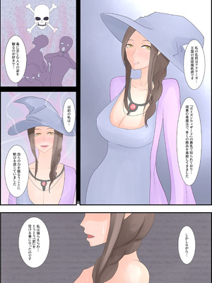 [Hydra777] 王国家畜化調教_26_vhax