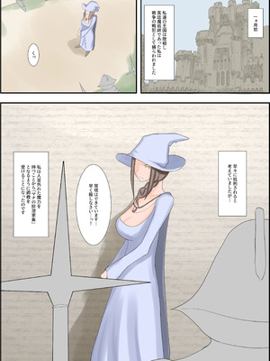 [Hydra777] 王国家畜化調教_28_plah