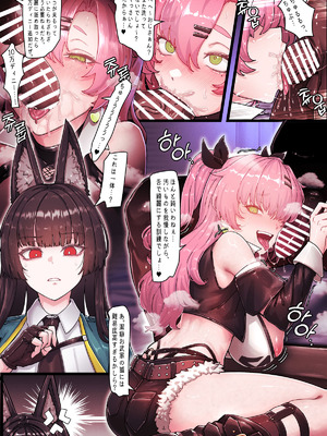 [horori] Z.Z.Z Gravure #4 (ゼンレスゾーンゼロ)_05_posc