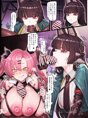 [horori] Z.Z.Z Gravure #4 (ゼンレスゾーンゼロ)_06_bujq