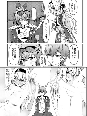 [いちごのものがたり (ぷぇいちご)] 焦がれる想いの攻略法 (崩壊：スターレイル) [DL版]_05_ndbc