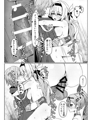 [いちごのものがたり (ぷぇいちご)] 焦がれる想いの攻略法 (崩壊：スターレイル) [DL版]_16_jgsn